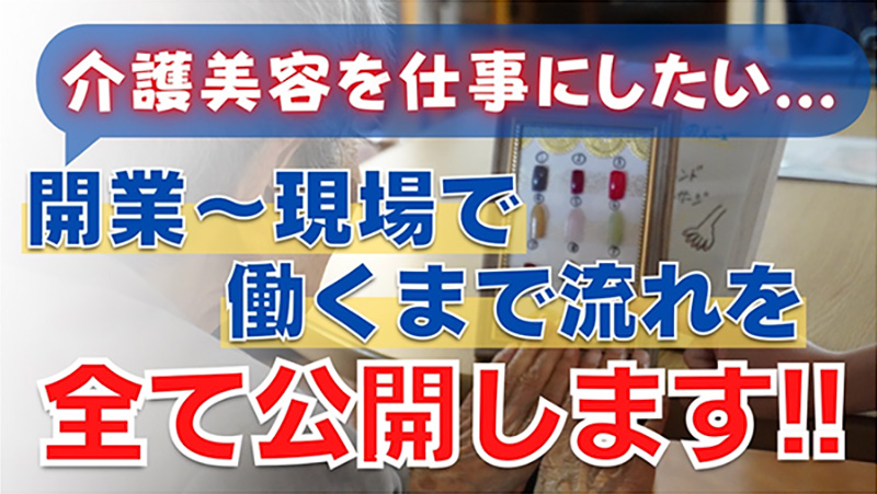 プレ独立プラン