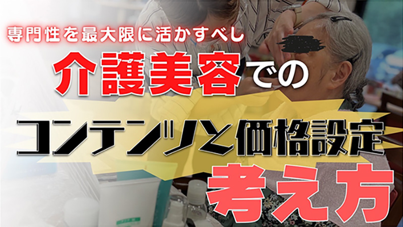 サービス構築プラン